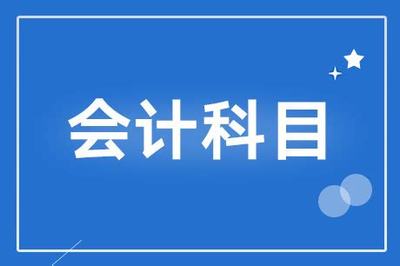 臺州網站建設費用計入什么科目_電子商務網站建設規劃論文