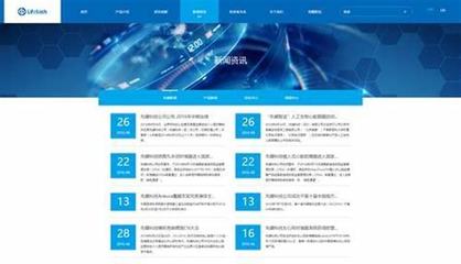 安徽品質(zhì)網(wǎng)站建設(shè)出廠價格下載_安徽iso認證公司滁州(2025年02月測評)