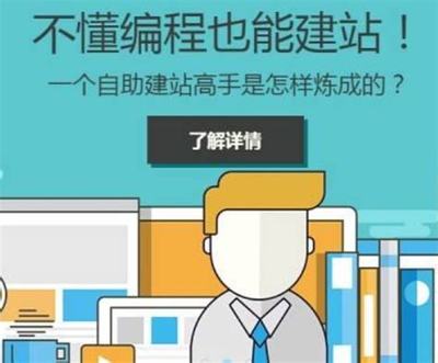 臺(tái)州建站(臺(tái)州網(wǎng)站的建設(shè)多少錢)