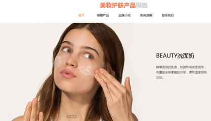 臺州網站建設淺析農村電商的五大痛點!