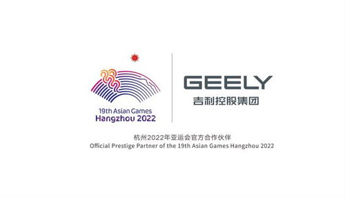 全國首個商業化衛星工廠首星下線 吉利航天開啟未來出行新征程