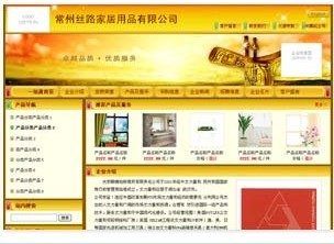 武漢營銷型網(wǎng)站建設(shè)/武漢營銷型網(wǎng)站制作/網(wǎng)絡(luò)整合營銷/公司/報價