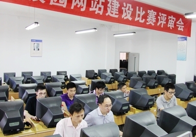 臺州學院開展校園網(wǎng)站建設評比_中國大學網(wǎng)