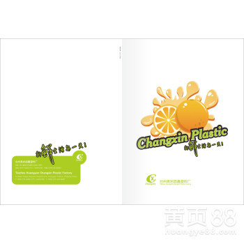 臺州制作產(chǎn)品目錄網(wǎng)站建設(shè)包裝設(shè)計(jì)展廳設(shè)計(jì)