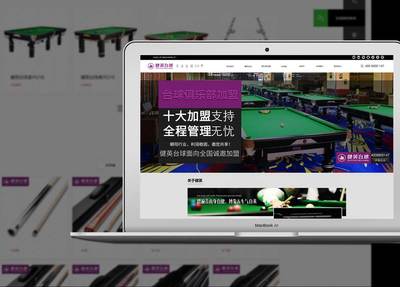 網(wǎng)站建設知名服務品牌