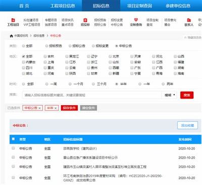 臺州科技網(wǎng)站建設 新道科技助力企業(yè)數(shù)字化轉型