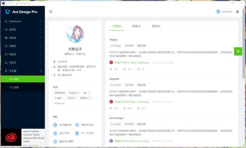 探索EE框架2.0版在臺州網站建設中的應用與優勢