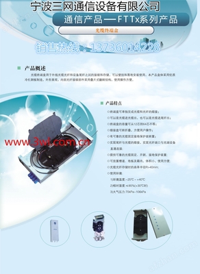 六位存儲(chǔ)機(jī)框 音響設(shè)備銷(xiāo)售的專(zhuān)業(yè)化保障與市場(chǎng)新機(jī)遇